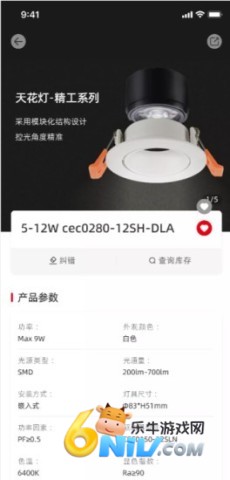 西顿助手 第1张图