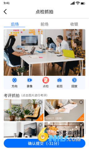 云千目摄像头 第1张图