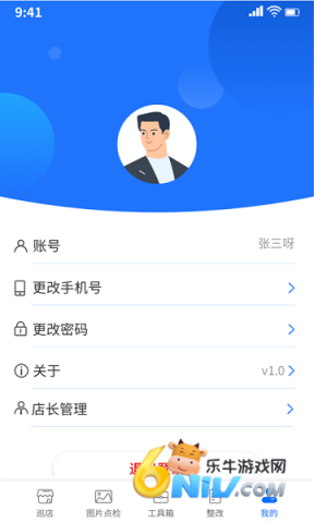 云千目摄像头 第2张图