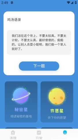 17858786393955