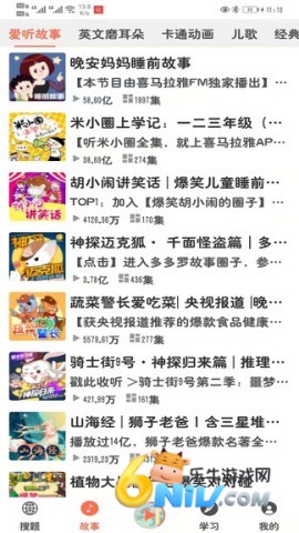 小易搜题 小易搜题 第2张图