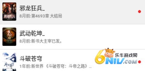 海看小说 第1张图