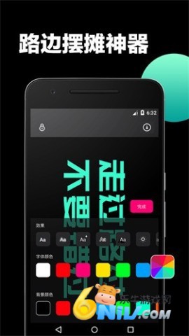 led大屏播放器 第1张图