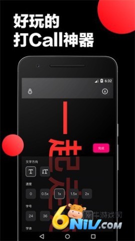 led大屏播放器 第2张图