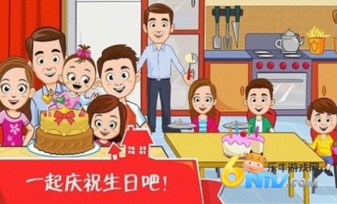 迷你城堡之家 第1张图