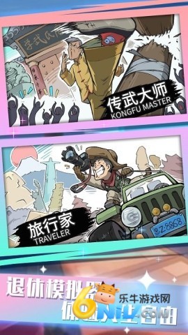 脚力我最强 第2张图