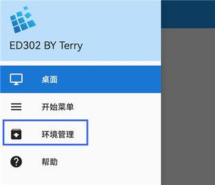 exageared直装版 第4张图