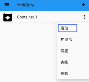 exageared直装版 第7张图