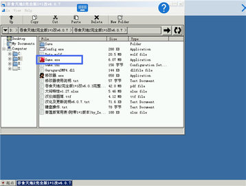 exageared直装版 第9张图