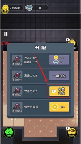 最好的你 第5张图