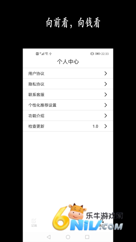 新阳记账 第1张图