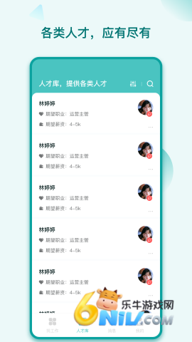 早工作 早工作 第1张图