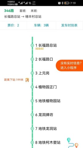 17869858297245
