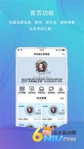 环球音乐 第2张图