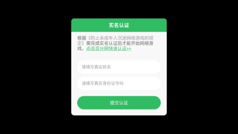 我的牧场模拟器 第1张图