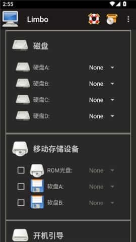Limbo模拟器X86 第2张图