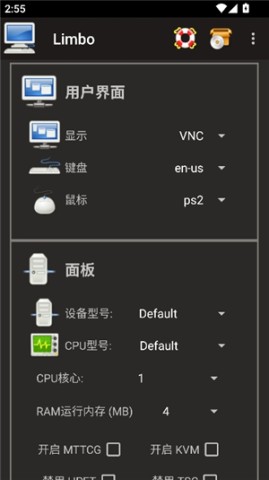 Limbo模拟器X86 第1张图
