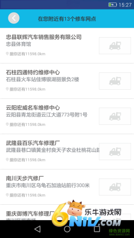 �䳵�� ��2��ͼ