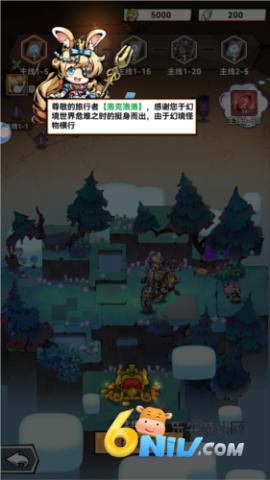 沉睡深渊 第2张图