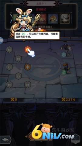 沉睡深渊 第3张图
