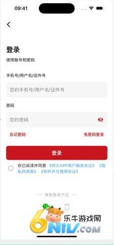 湖南师范大学 第2张图