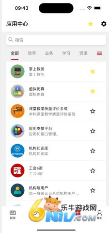 湖南师范大学 第5张图