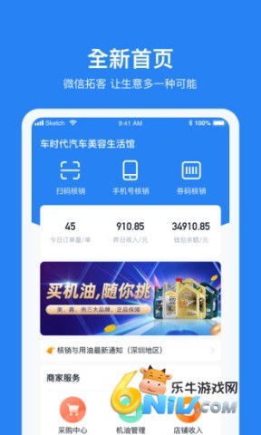 车多合作商 第2张图