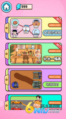 清空货柜 第3张图