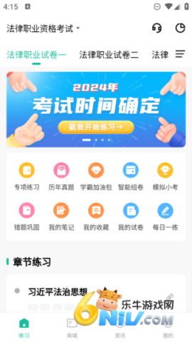 �������⹷ ��2��ͼ