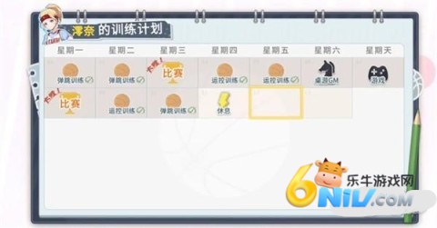 篮球少女飞跃巅峰 第13张图