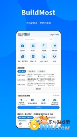 BuildMost���� ��2��ͼ