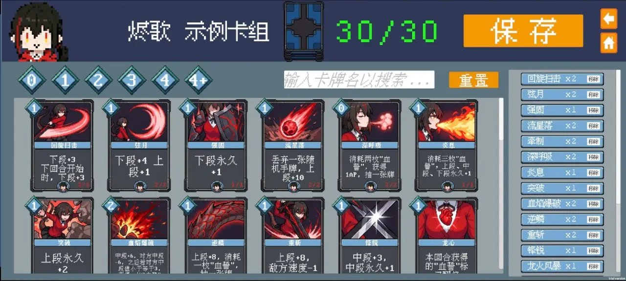 17870227625475
