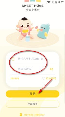 ��ҵ�Ҹ�������԰ ��4��ͼ