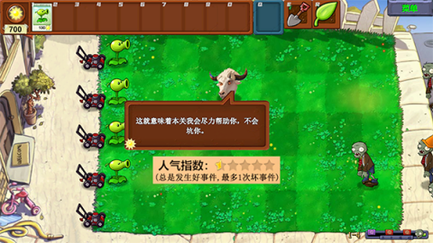 pvzţͷ�� ��4��ͼ