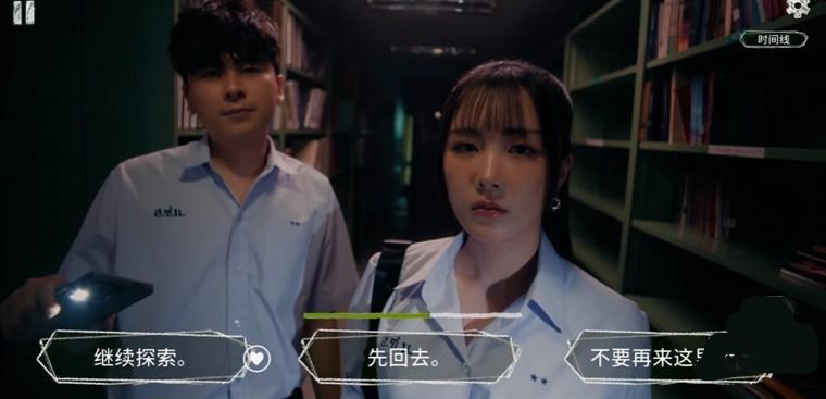 恋爱秘密侦探社 第3张图