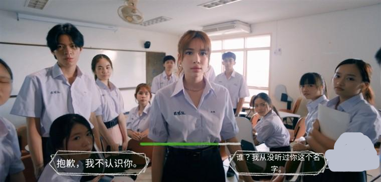 恋爱秘密侦探社 第2张图