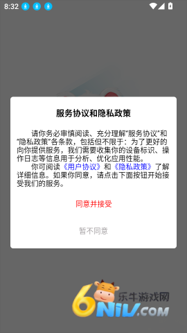 八大员题考拉 第2张图