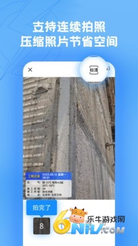 趁手工程记录 第2张图