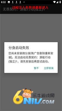 小熊猫无畏契约 第2张图