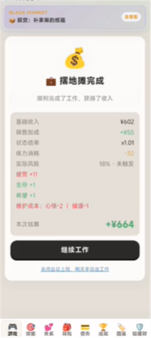 17871335742319