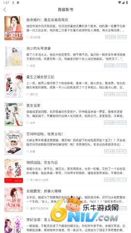 仓鼠阅读 第3张图
