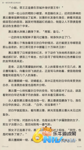 仓鼠阅读 第5张图