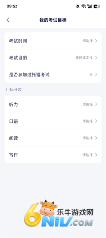 新东方英语听力 第2张图