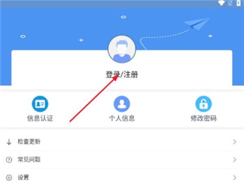 健康通辽 第3张图