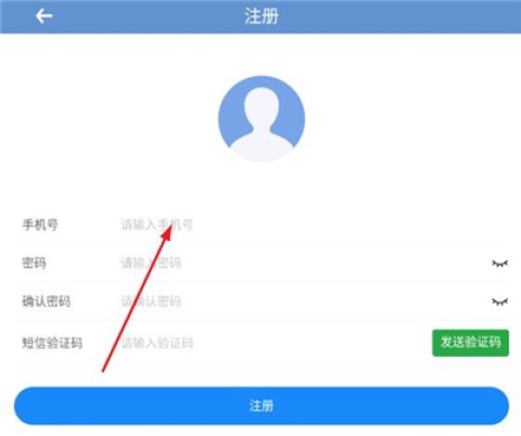 健康通辽 第5张图