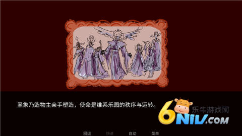 食人天使 第2张图