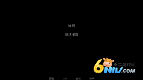 食人天使 第3张图