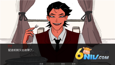 食人天使 第4张图