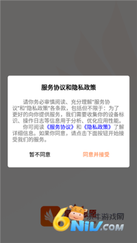 掌上志愿 掌上志愿 第2张图