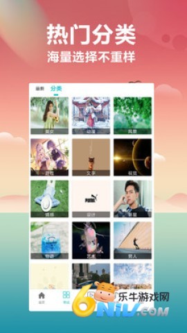 花仙壁纸大全 第1张图